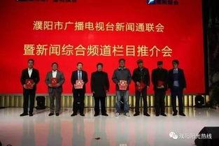 濮阳电视台新闻爆料,某企业涉嫌违规操作,环保问题引关注 第2张 濮阳电视台新闻爆料,某企业涉嫌违规操作,环保问题引关注 第2张