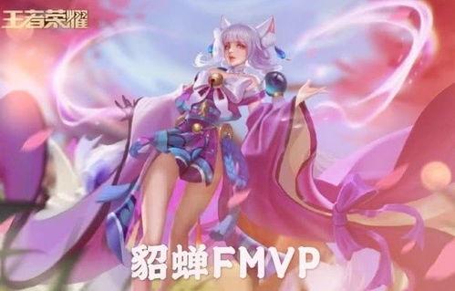 桔子皮肤爆料视频大全最新,揭秘热门游戏角色新装  第3张