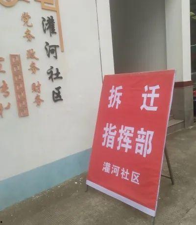 老街最新爆料消息今天,今日最新爆料事件全解析  第3张