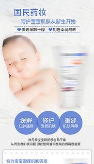 护肤爆料视频素材大全,视频素材大全深度解析  第3张