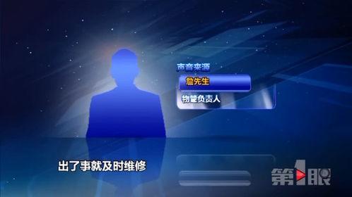 重庆冯先生最新爆料新闻,揭秘某重大事件背后真相 第1张 重庆冯先生最新爆料新闻,揭秘某重大事件背后真相 第1张