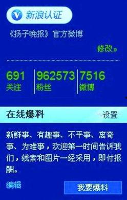 中央新闻爆料微信平台,聚焦最新热点事件,揭秘幕后真相 第1张 中央新闻爆料微信平台,聚焦最新热点事件,揭秘幕后真相 第1张