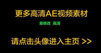 爆料素材模板大全图片视频